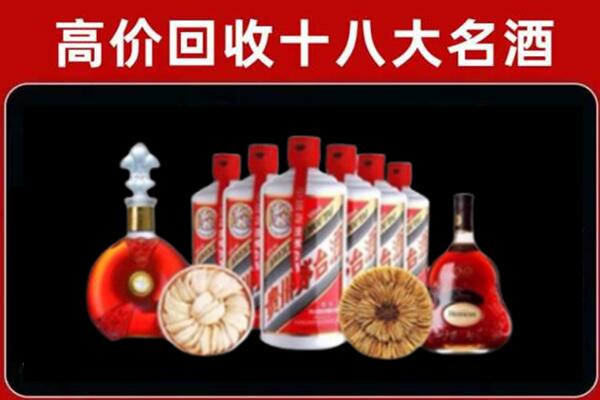 南充回收烟酒店